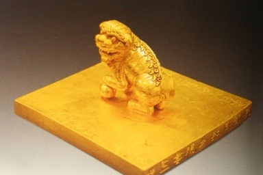 Kỳ 3: Cố đô Huế không có dù chỉ 1 chiếc Kim Ngọc Bảo Tỷ