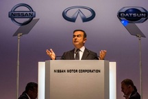 Ông Carlos Ghosn một lần nữa được tại ngoại, bị hạn chế gặp vợ