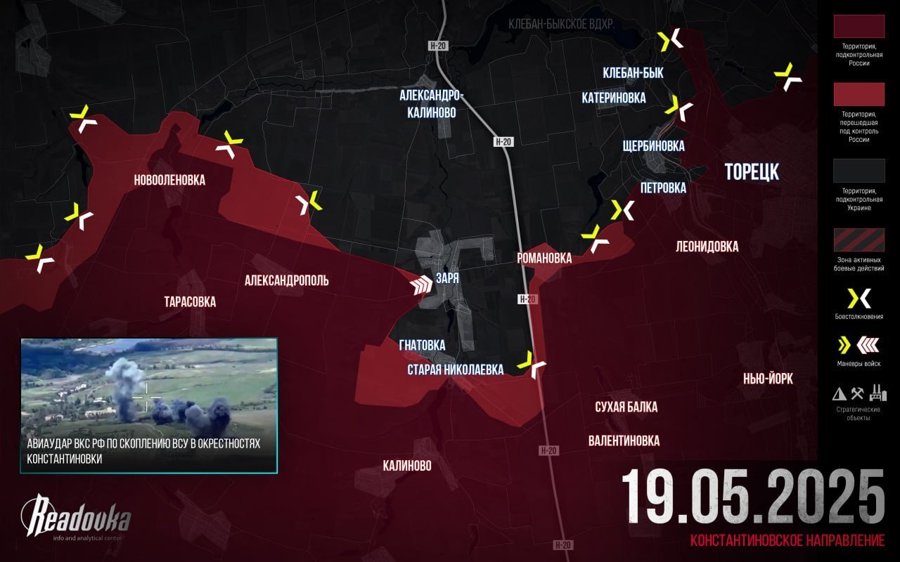 Chiến sự Ukraine 20/5: Nga đánh bại hoàn toàn Ukraine ở Belgorod - 4