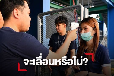 Thai-League đứng trước khả năng bị hoãn vì dịch Covid-19