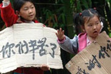 Lời cảm tạ từ tâm chấn