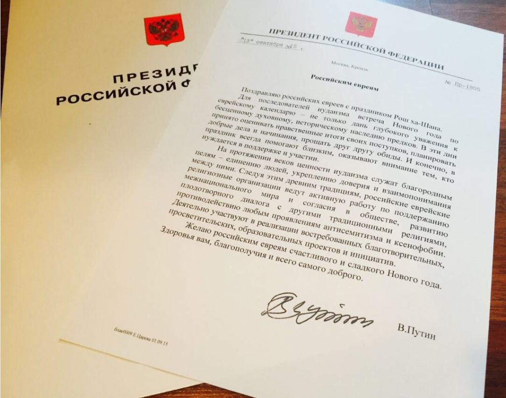 Chữ ký của các lãnh đạo, nguyên thủ trên thế giới - 6