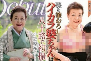 Chồng qua đời, cụ bà 83 tuổi trở thành ngôi sao phim khiêu dâm