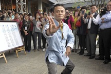 Jack Ma dạy thái cực quyền cho doanh nhân
