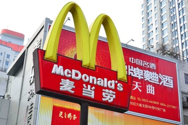 McDonald's Trung Quốc tặng 188 NFT cho nhân viên và khách hàng
