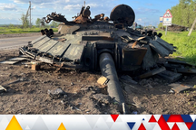 Chiến sự Ukraine 11/8: Giao tranh bước vào giai đoạn đỉnh điểm