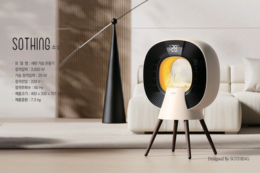 Máy sưởi tạo ẩm Sothing cải thiện hanh khô và sưởi ấm mùa đông giá lạnh