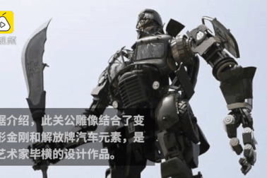 Tượng Quan Công gây tranh cãi khi được thiết kế như mô hình robot