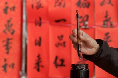 Nhạt nhòa văn vật