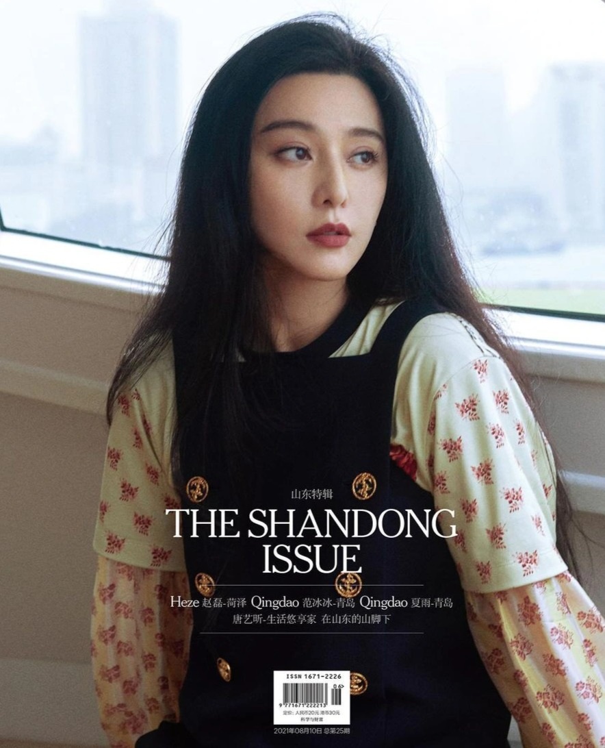 Số phận của Phạm Băng Băng và các nàng Đát Kỷ nổi tiếng trên màn ảnh - 6