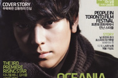 "Tiểu hổ" Kang Dong Won trở lại 