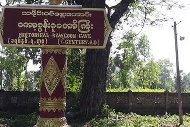 "Choáng ngợp" với chục nghìn tượng Phật khắc trên trần hang đá