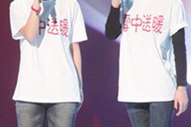 Chung Hân Đồng bị khán giả phản đối