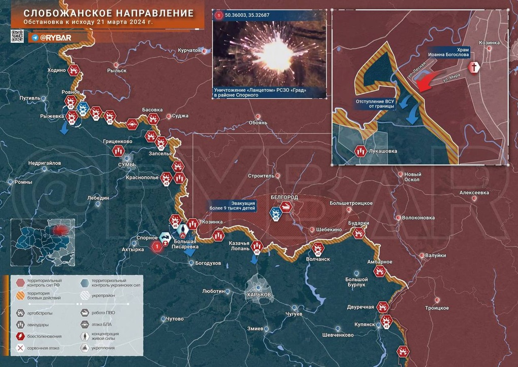 Chiến sự Ukraine 22/3: Nga có bước tiến quan trọng ở Bakhmut và Avdiivka - 5 Chiến sự Ukraine 22/3: Nga có bước tiến quan trọng ở Bakhmut và Avdiivka - 5