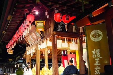 Lễ hội lợn rừng cầu thịnh vượng cho giới trẻ tại Nhật Bản