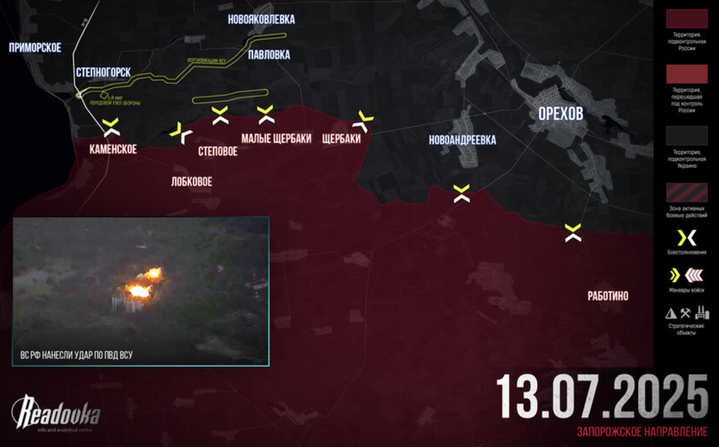 Chiến sự Ukraine 14/7: 700.000 lính Nga ồ ạt tấn công, Kiev khó lật thế cờ - 5 Chiến sự Ukraine 14/7: 700.000 lính Nga ồ ạt tấn công, Kiev khó lật thế cờ - 5