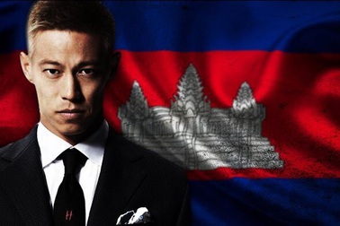 Đội tuyển Campuchia gây sốc, bổ nhiệm Keisuke Honda
