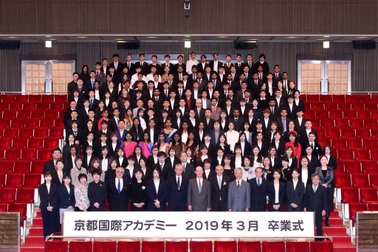 Bí quyết du học Nhật Bản thành công – Học viện quốc tế Kyoto