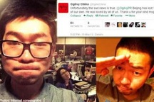 Quá căng thẳng, nhân viên công ty quảng cáo đột tử