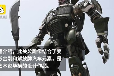 Tượng Quan Công gây tranh cãi khi được thiết kế như mô hình robot