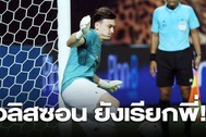 Đặng Văn Lâm nói gì sau màn tỏa sáng cùng Muangthong United?