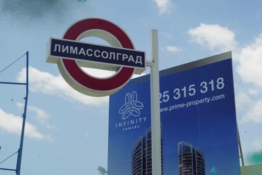 Đầu tư bất động sản đổi lấy “hộ chiếu vàng” đảo Síp: Bao nhiêu là đủ?