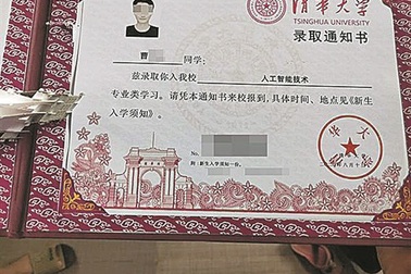 Trung Quốc: Mua bán giấy báo trúng tuyển đại học giả mạo vào tầm ngắm