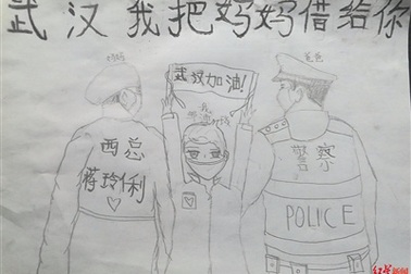 Vũ Hán, tôi cho bạn mượn mẹ của tôi!