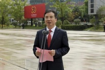 "Hổ lớn" Trung Quốc bị khai trừ đảng, nghi liên quan tới đế chế của Jack Ma