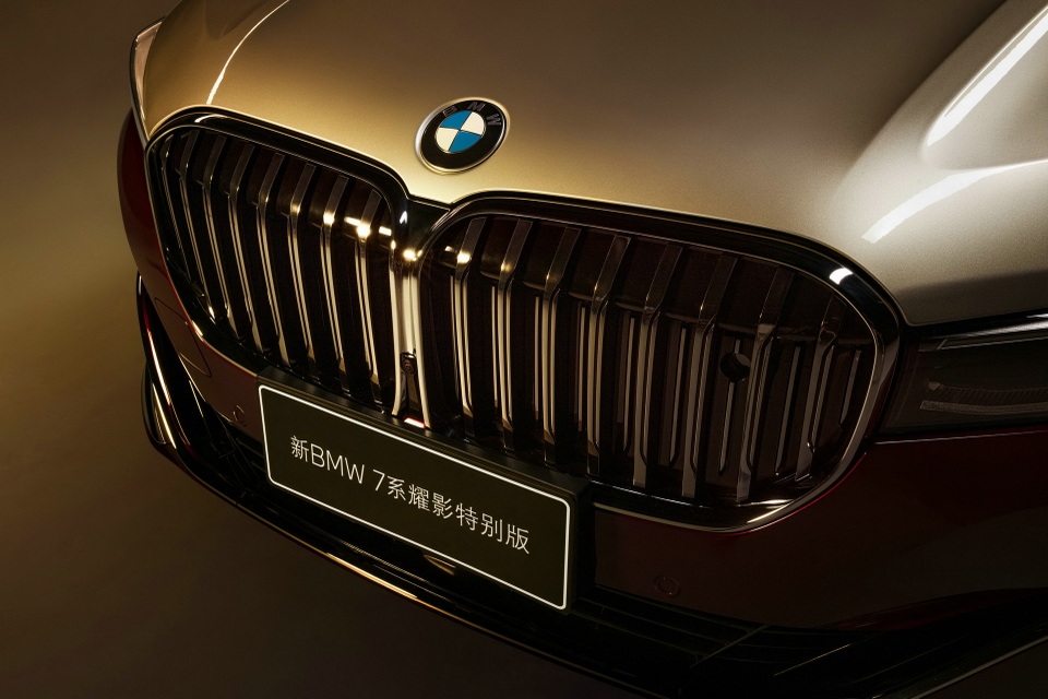 BMW gây thất vọng vì 7-Series phiên bản đặc biệt trông giống... Maybach - 6 BMW gây thất vọng vì 7-Series phiên bản đặc biệt trông giống... Maybach - 6