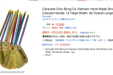 Lá chuối, chổi chít Việt Nam giá tiền triệu liệu có ai mua?