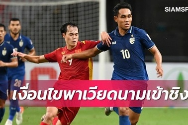 Báo Thái Lan: "Quá khó để đội tuyển Việt Nam có thể ngược dòng"