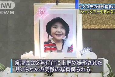 Hàng trăm người dự lễ cầu siêu cho bé gái Việt bị sát hại ở Nhật