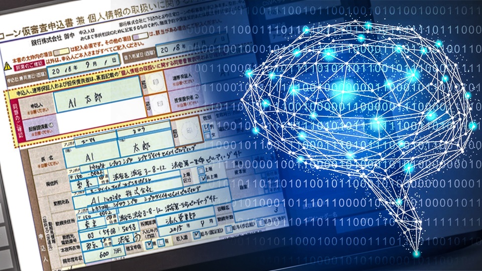 Startup AI Nhật Bản 2,5 tỷ USD tiến vào Việt Nam - 1 Startup AI Nhật Bản 2,5 tỷ USD tiến vào Việt Nam - 1