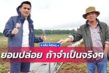 Báo Thái vui mừng khi bầu Đức đồng ý để Kiatisuk nắm đội tuyển Thái Lan