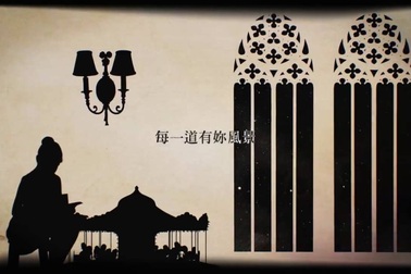 Châu Kiệt Luân thể hiện ca khúc "Người tình kiếp trước"