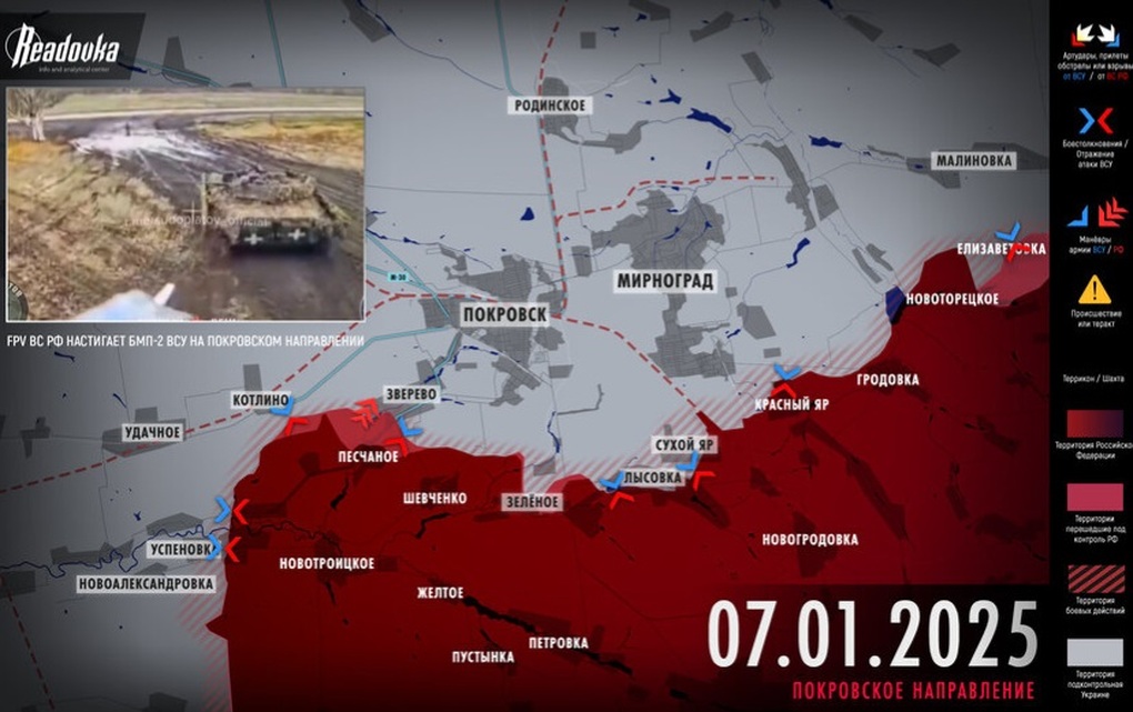 Chiến sự Ukraine 8/1: Nga tổng phản công, lò lửa Kursk nóng rực - 4 Chiến sự Ukraine 8/1: Nga tổng phản công, lò lửa Kursk nóng rực - 4