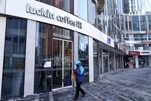 Bị tố lừa đảo, ông chủ công ty giáo dục online Trung Quốc mất ngay 1 tỷ USD