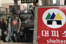 Hầm trú ẩn “phủ kín” Seoul giữa lúc căng thẳng với Triều Tiên