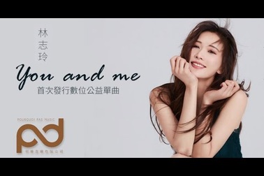 Lâm Chí Linh - You and Me