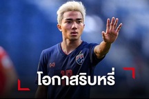 Chanathip tuyên bố Thái Lan sẽ giành vé dự World Cup 2022