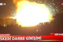 Trụ sở quốc hội Thổ Nhĩ Kỳ bị đánh bom liên tiếp