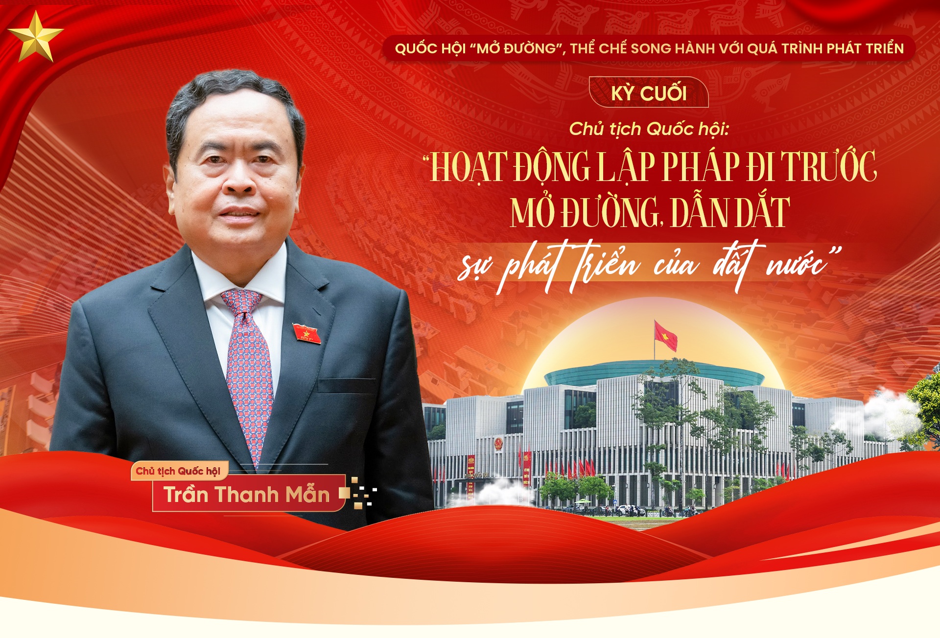 “Hoạt động lập pháp đi trước mở đường, dẫn dắt sự phát triển của đất nước”