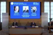 Giải Nobel vật lý được trao cho 3 nhà khoa học với nghiên cứu về hố đen