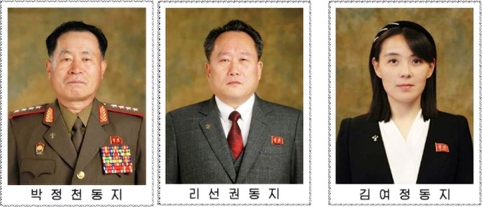 Em gái quyền lực của ông Kim Jong-un được bầu vào Bộ Chính trị - 1 Em gái quyền lực của ông Kim Jong-un được bầu vào Bộ Chính trị - 1