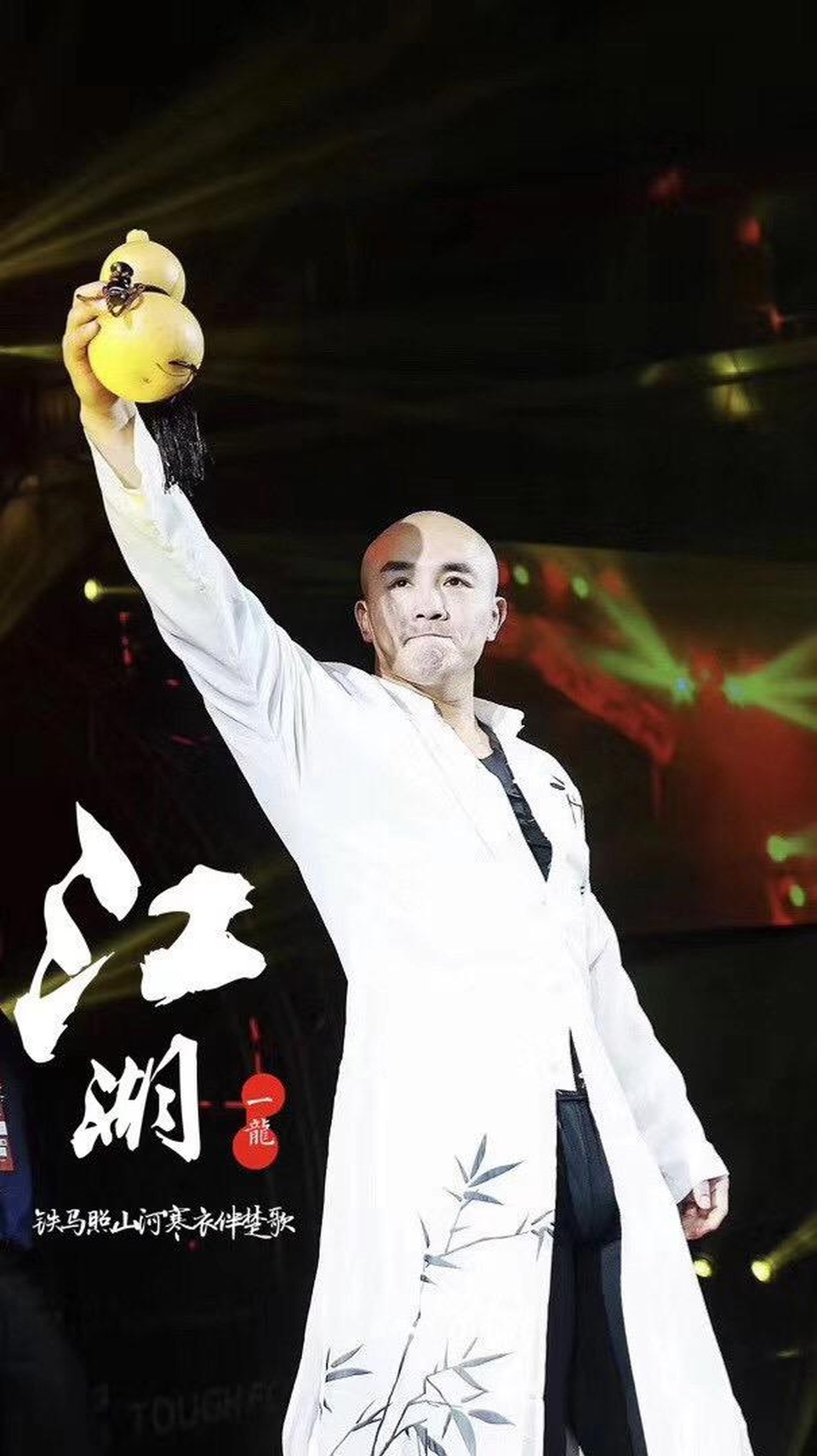 Nhất Long - “Đệ nhất Thiếu Lâm” hay “Chí Phèo” nghiện rượu - 2 Nhất Long - “Đệ nhất Thiếu Lâm” hay “Chí Phèo” nghiện rượu - 2