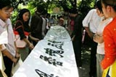 Giới trẻ và những cái “na ná truyền thống”