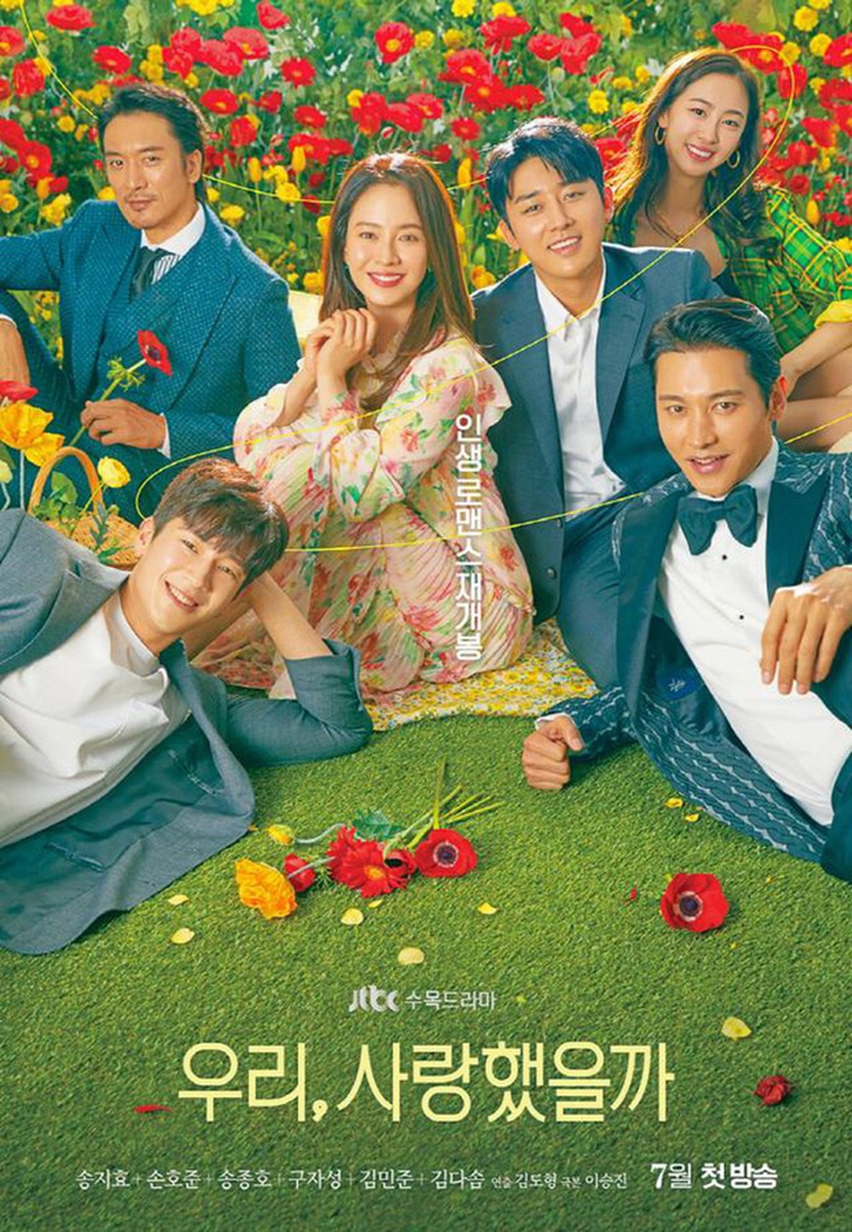 Mỹ nhân Running Man Song Ji Hyo trẻ đẹp ấn tượng trong phim mới - 1 Mỹ nhân Running Man Song Ji Hyo trẻ đẹp ấn tượng trong phim mới - 1