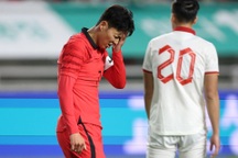 Son Heung Min gây tranh cãi khi nén đau thi đấu với tuyển Việt Nam