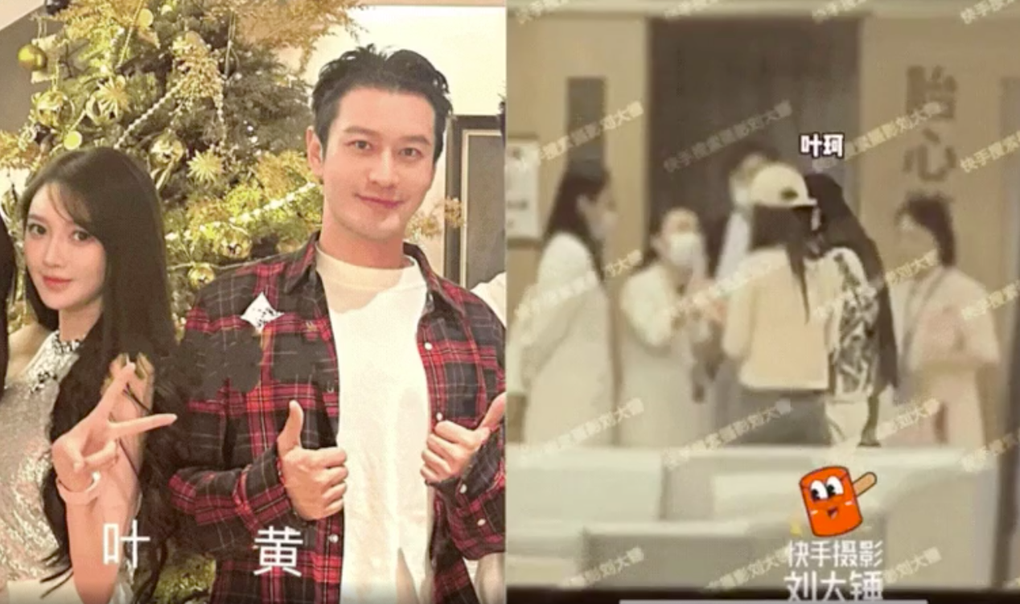 Huỳnh Hiểu Minh đưa bạn gái đi khám bệnh giữa tin đồn chia tay đòi tình phí - 1 Huỳnh Hiểu Minh đưa bạn gái đi khám bệnh giữa tin đồn chia tay đòi tình phí - 1